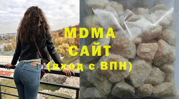 метамфетамин Бронницы